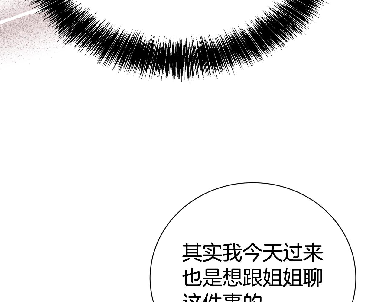 第78话 病倒(1/4)-第79话