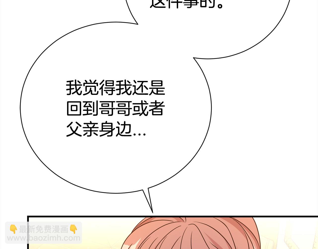 第78话 病倒(1/4)-第79话
