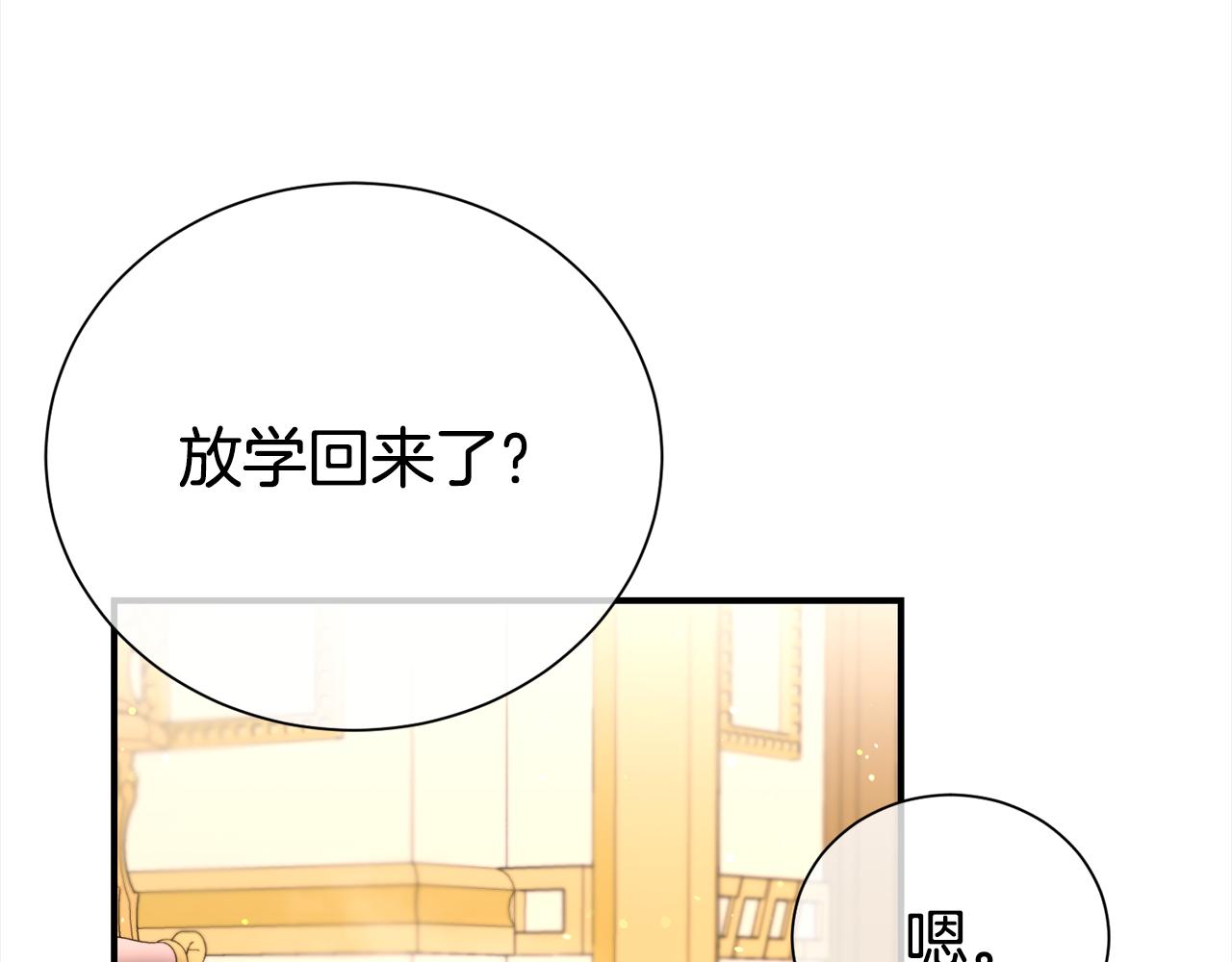 第78话 病倒(1/4)-第79话
