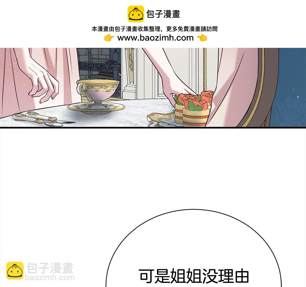第78话 病倒(1/4)-第79话
