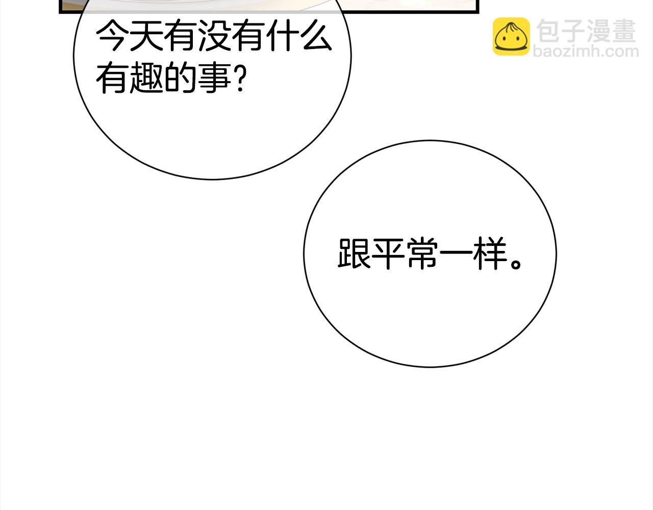第78话 病倒(1/4)-第79话