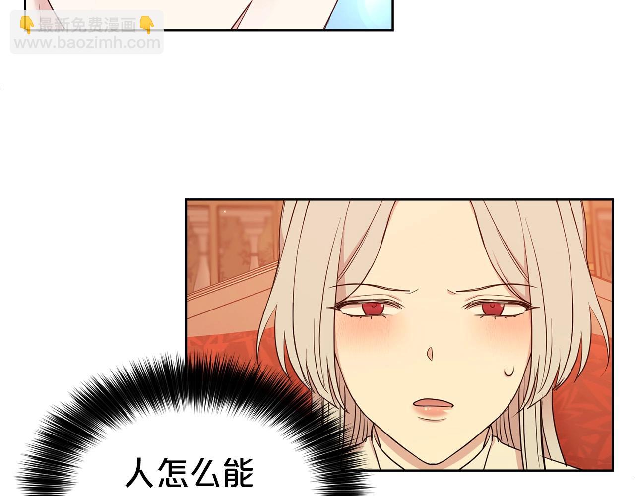 第8话 性感男人(1/4)-第9话