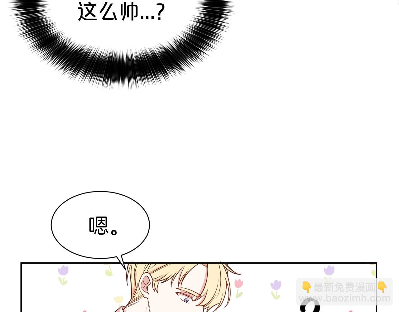 第8话 性感男人(1/4)-第9话