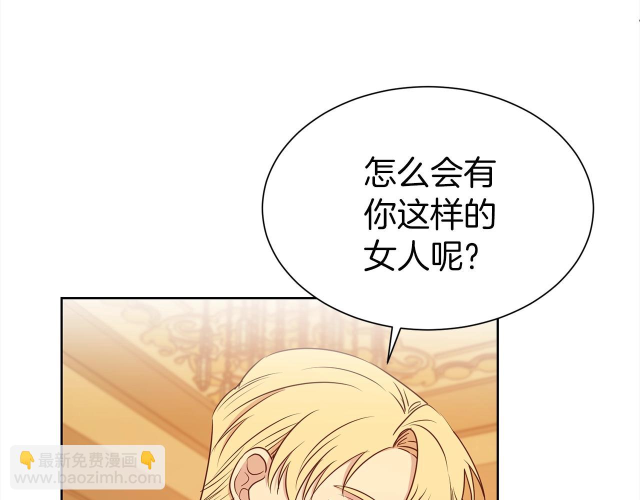 第8话 性感男人(1/4)-第9话