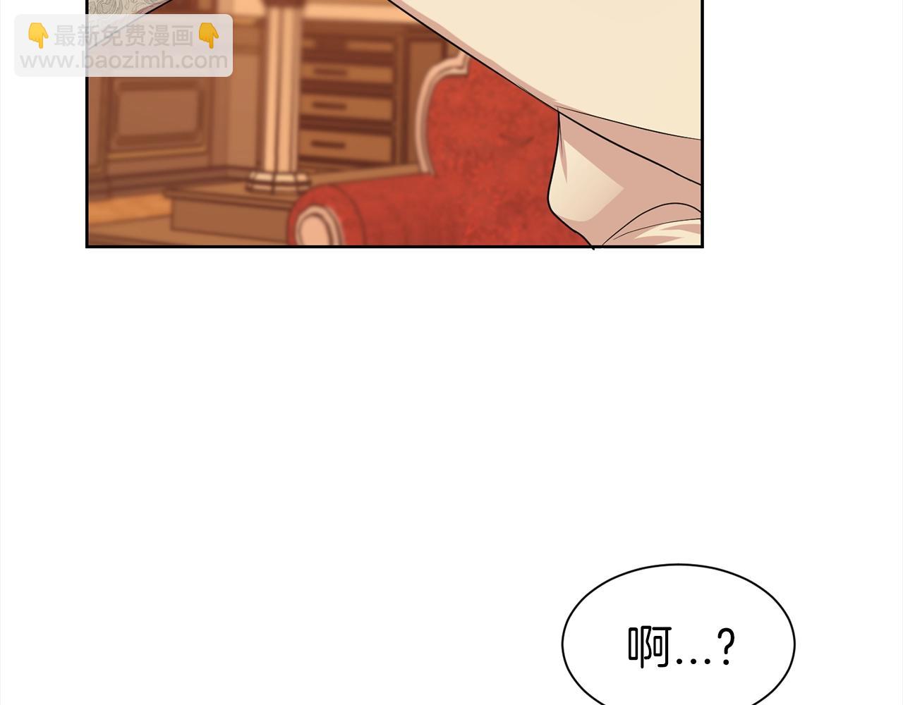 第8话 性感男人(1/4)-第9话
