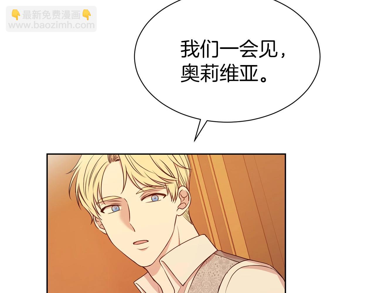 第8话 性感男人(1/4)-第9话