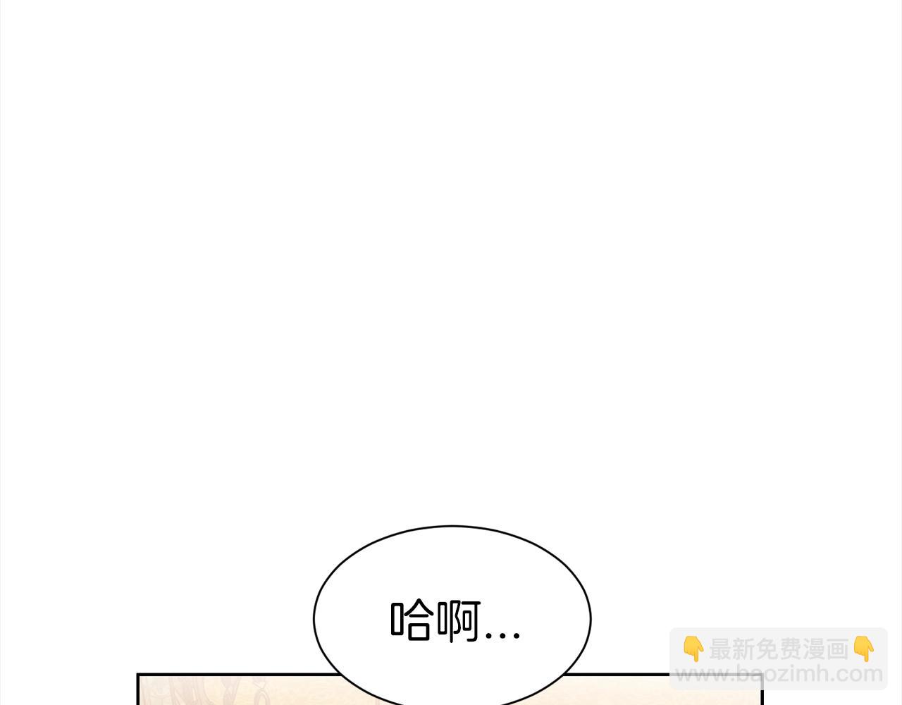 第8话 性感男人(1/4)-第9话