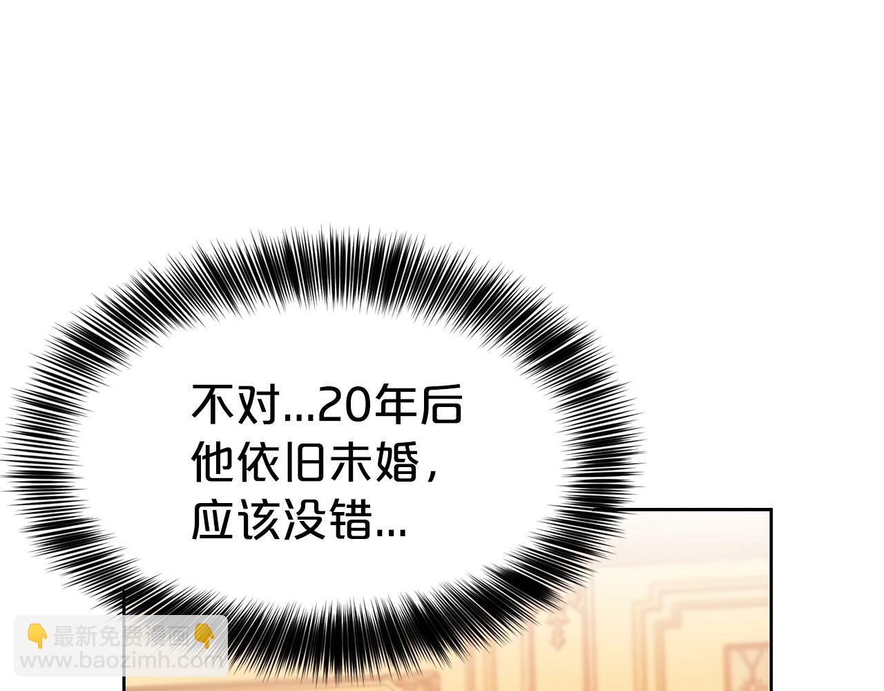 第8话 性感男人(1/4)-第9话