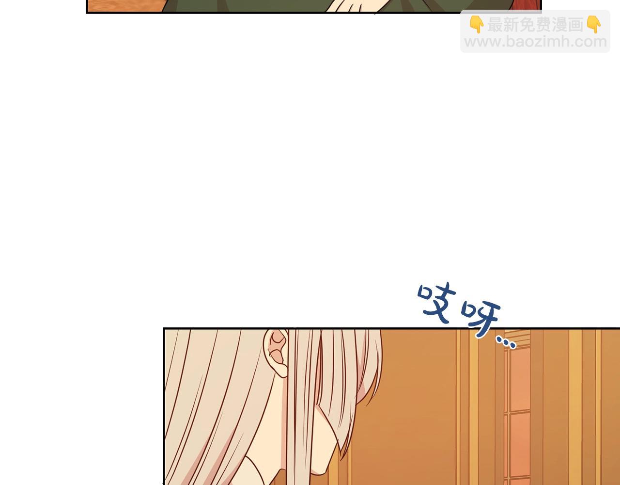 第8话 性感男人(1/4)-第9话