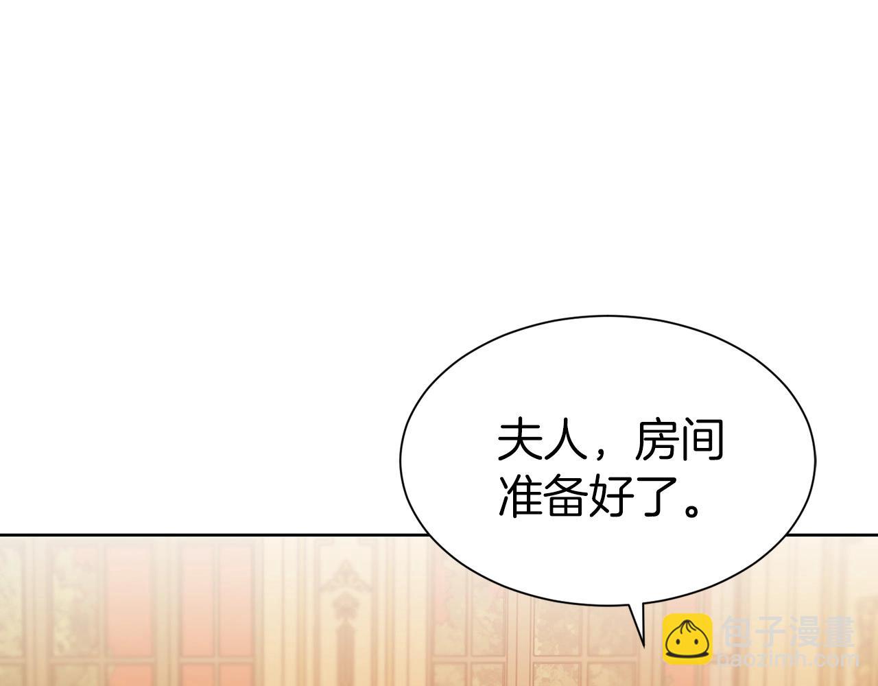 第8话 性感男人(1/4)-第9话