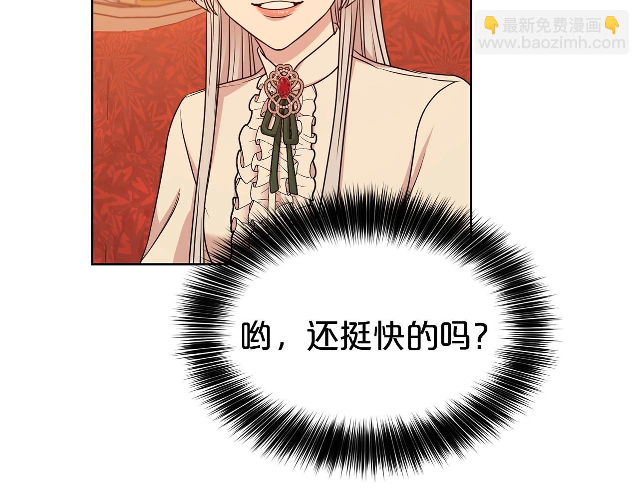 第8话 性感男人(1/4)-第9话