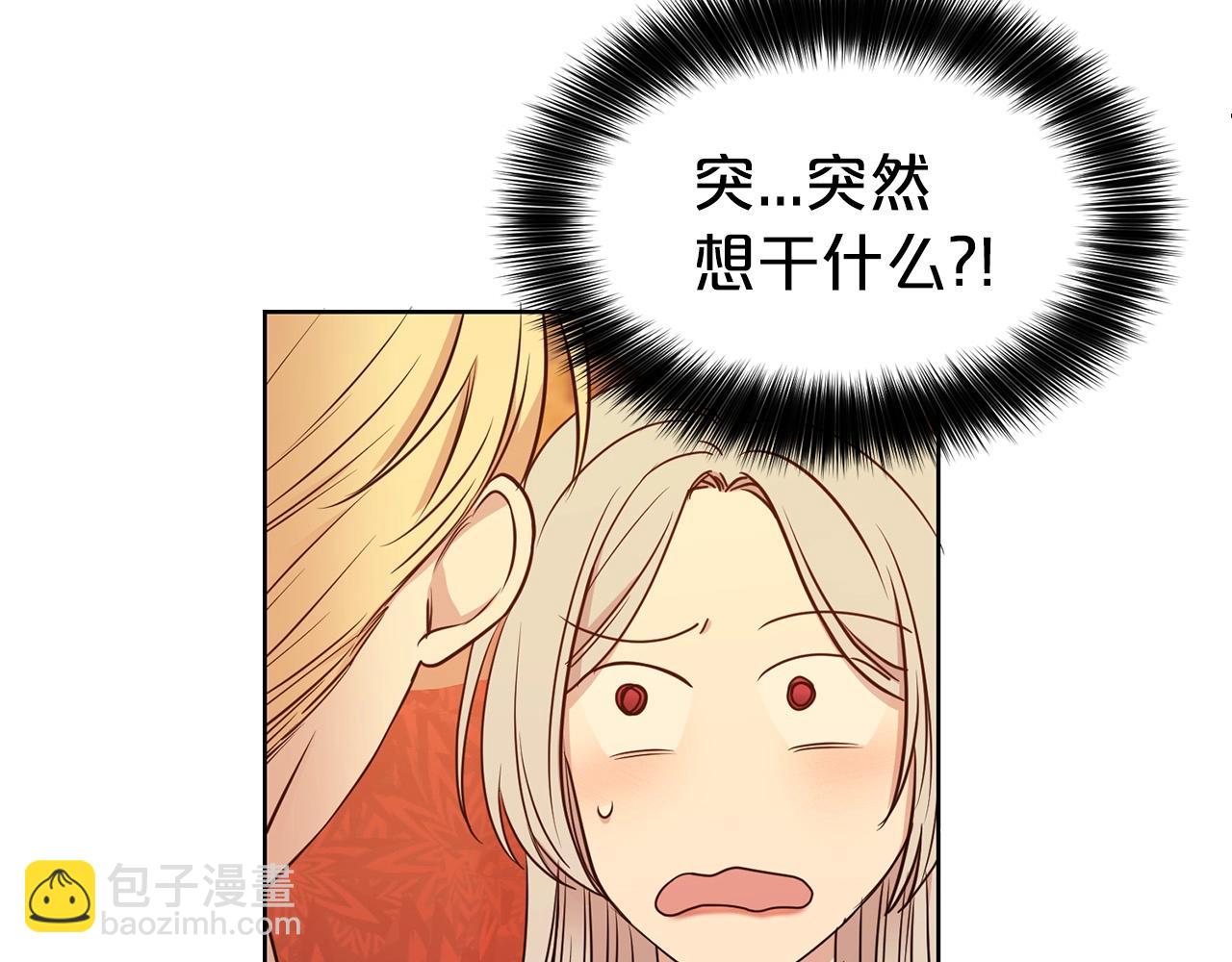 第8话 性感男人(1/4)-第9话
