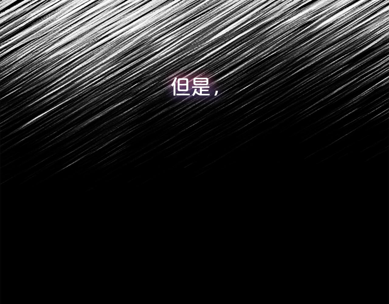 第80话 大会议(1/4)-第81话