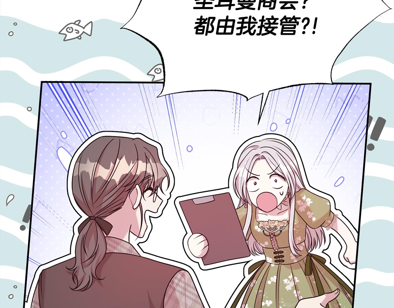 第80话 大会议(1/4)-第81话