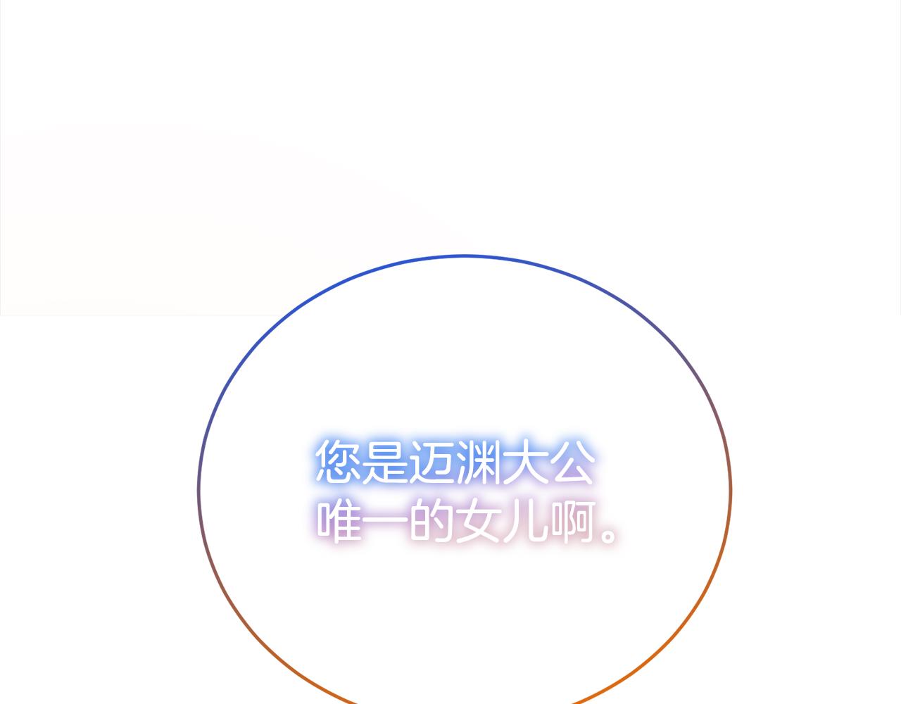 第80话 大会议(1/4)-第81话