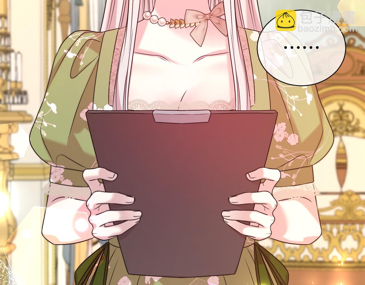 第80话 大会议(1/4)-第81话