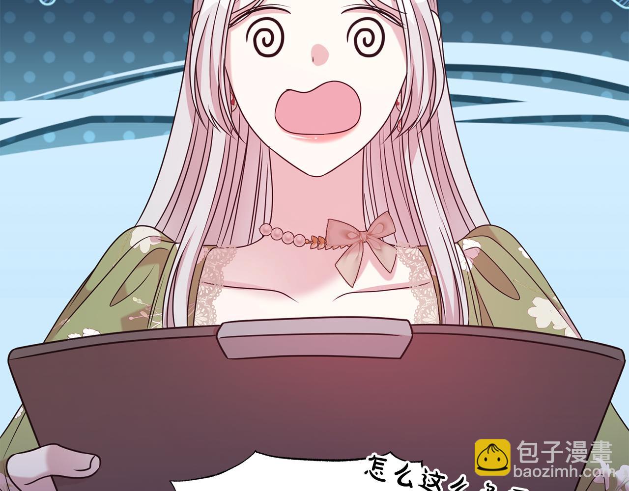 第80话 大会议(1/4)-第81话