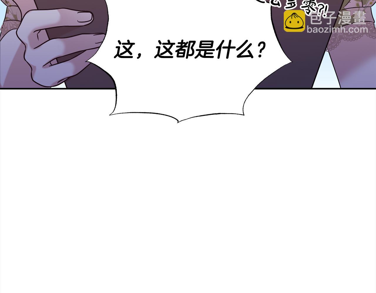 第80话 大会议(1/4)-第81话