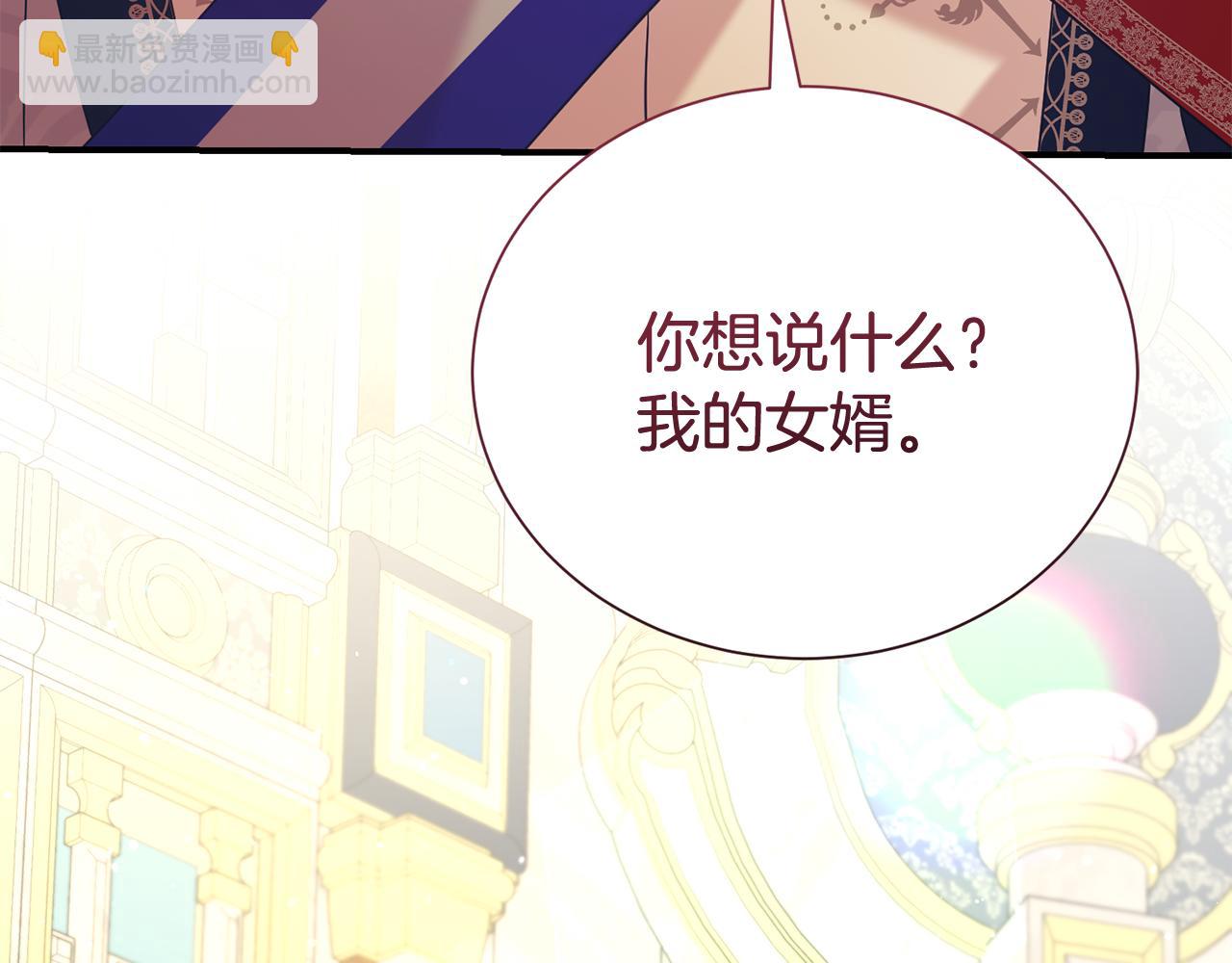 第82话 挺身而出(1/4)-第83话