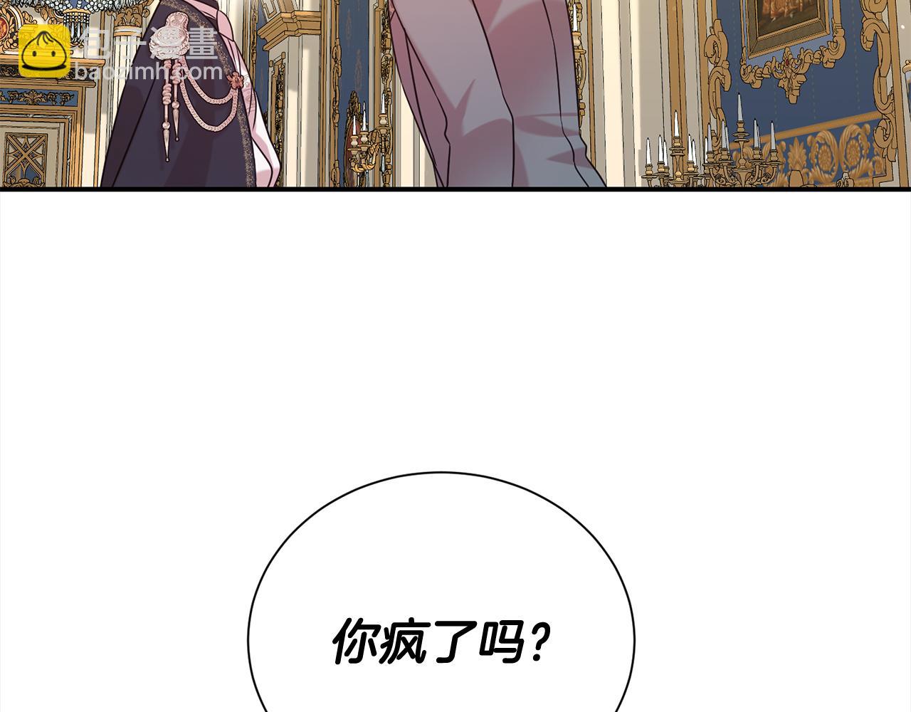 第82话 挺身而出(1/4)-第83话