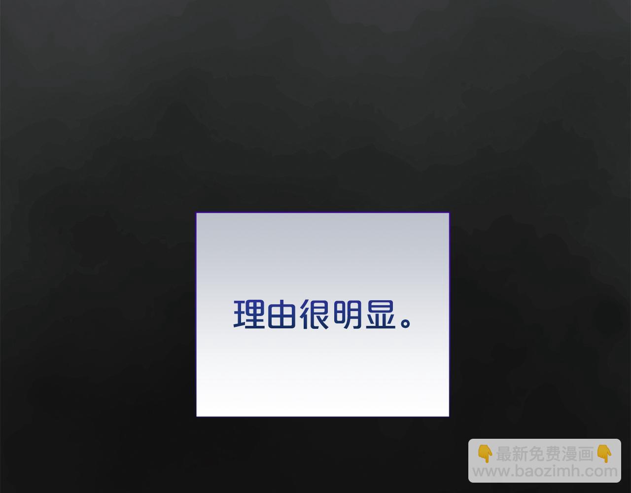 第82话 挺身而出(1/4)-第83话