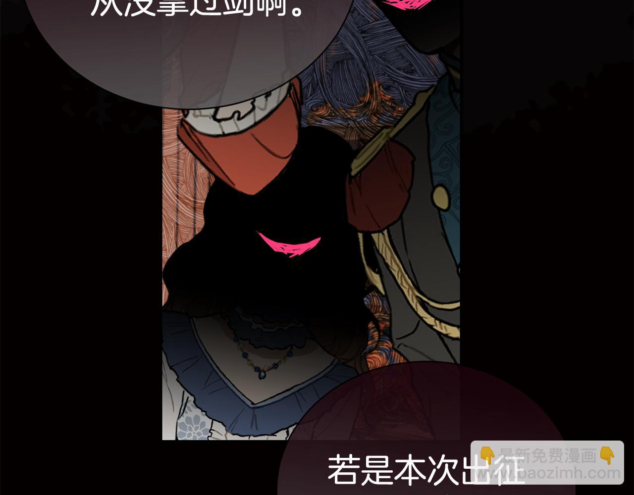 第82话 挺身而出(1/4)-第83话