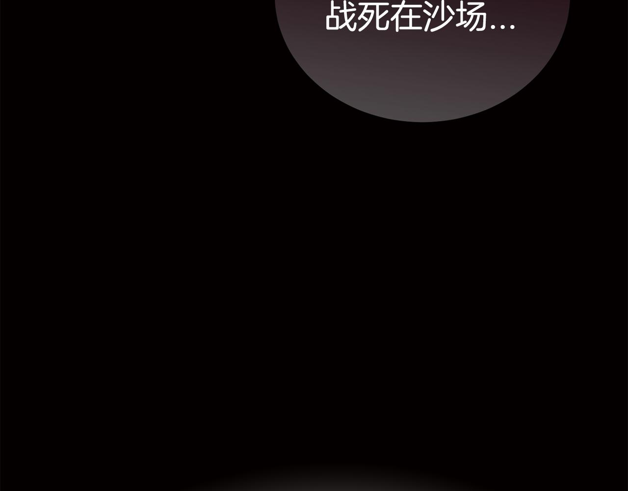 第82话 挺身而出(1/4)-第83话
