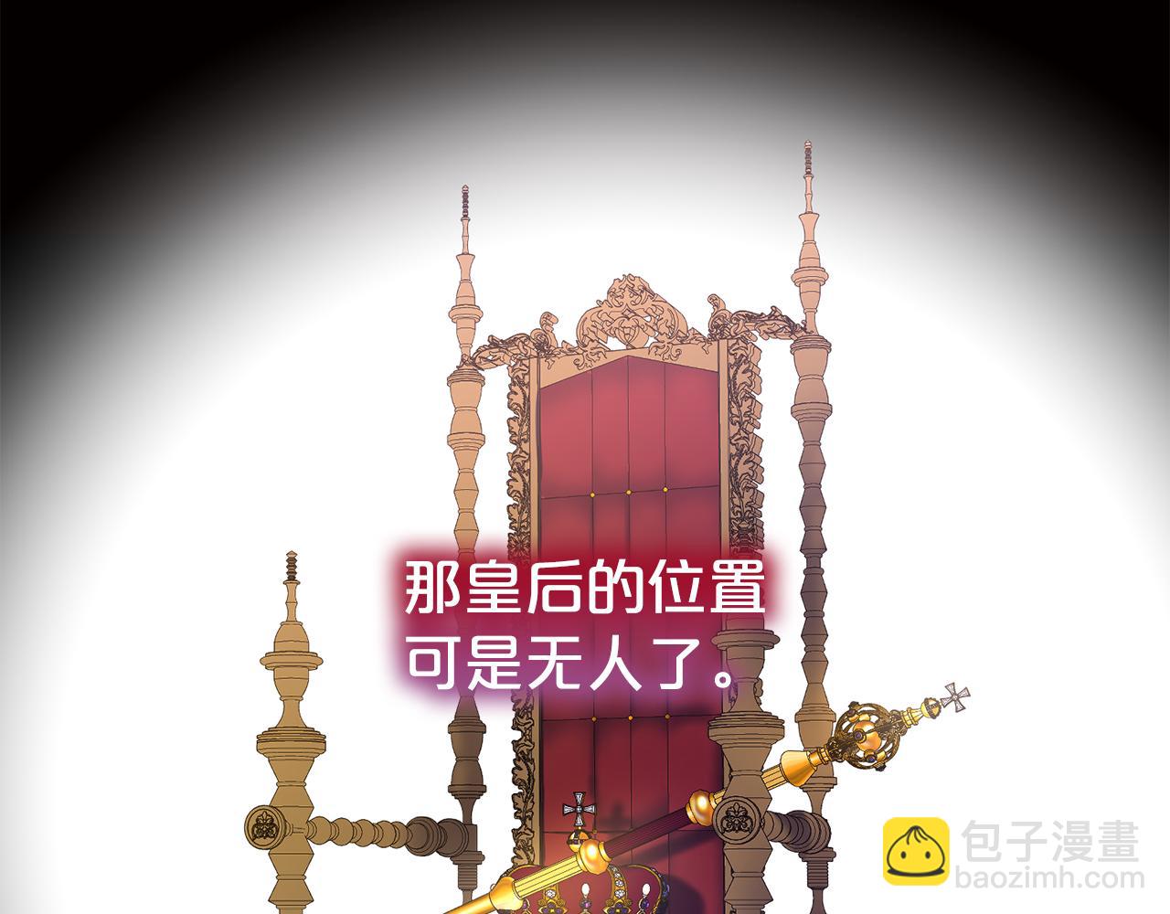 第82话 挺身而出(1/4)-第83话