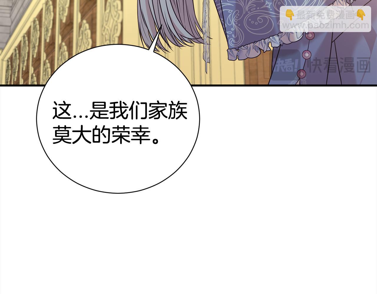 第82话 挺身而出(1/4)-第83话