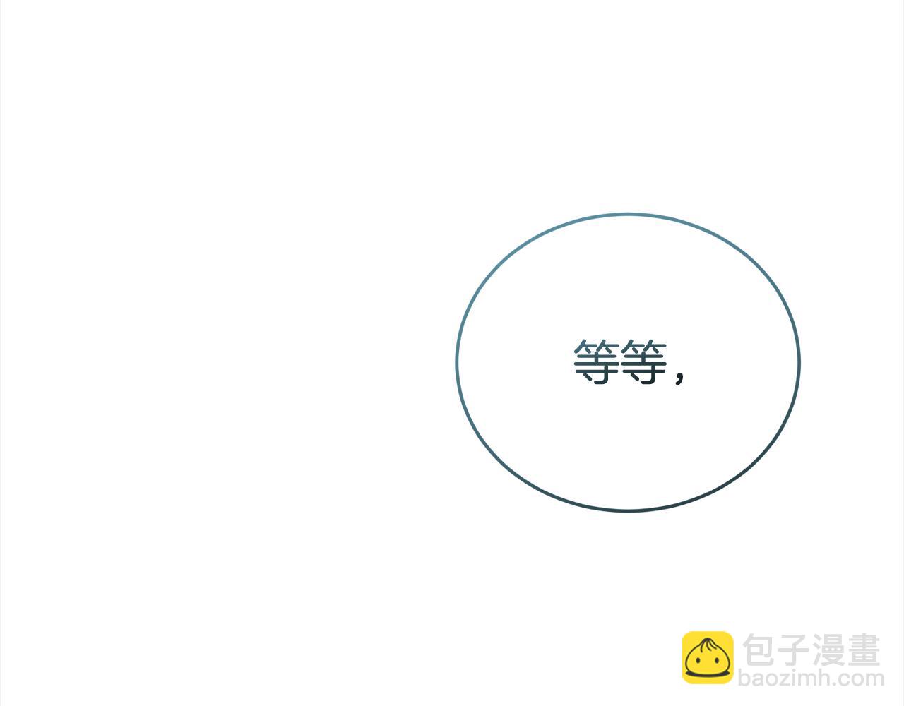 第82话 挺身而出(1/4)-第83话
