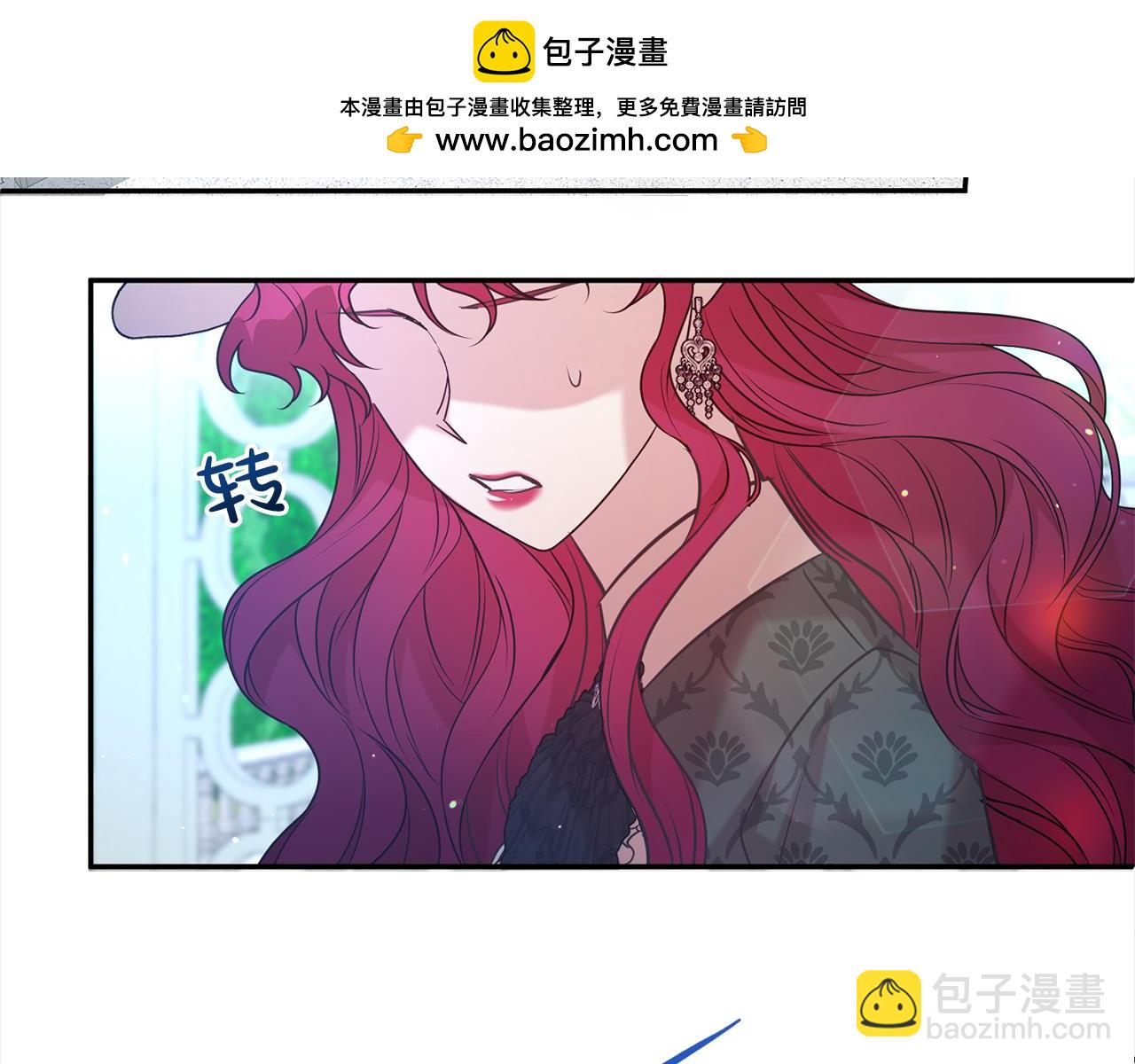 第84话 上门找茬-第85话