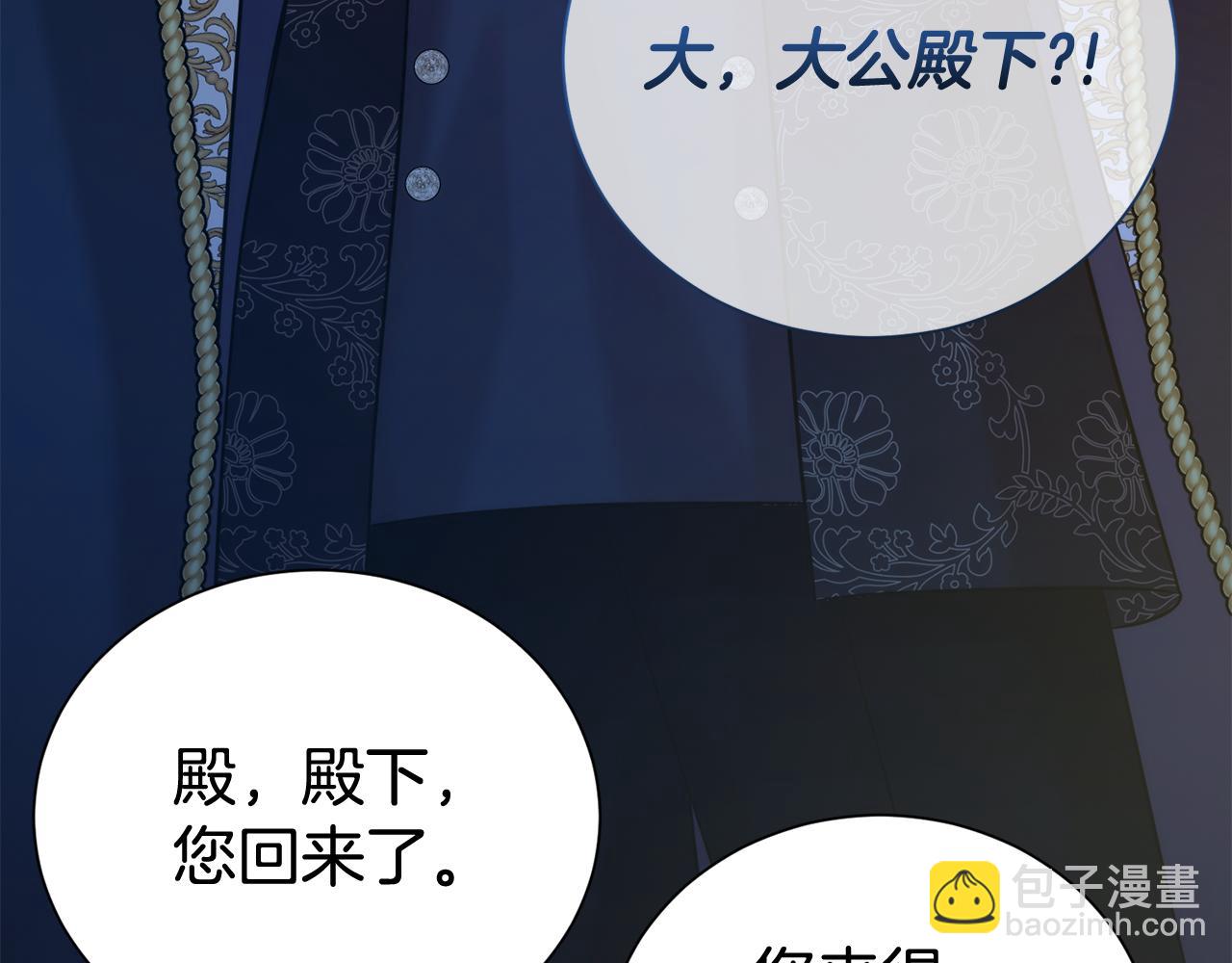 第二季完结篇 神秘失踪(1/4)-第87话