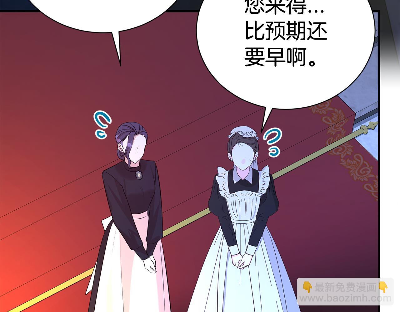 第二季完结篇 神秘失踪(1/4)-第87话