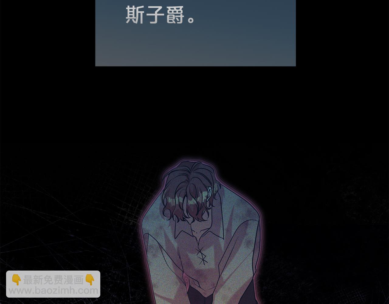 第二季完结篇 神秘失踪(1/4)-第87话