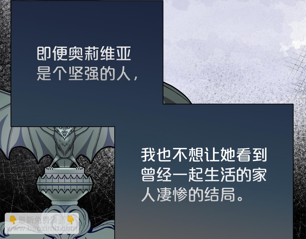 第二季完结篇 神秘失踪(1/4)-第87话