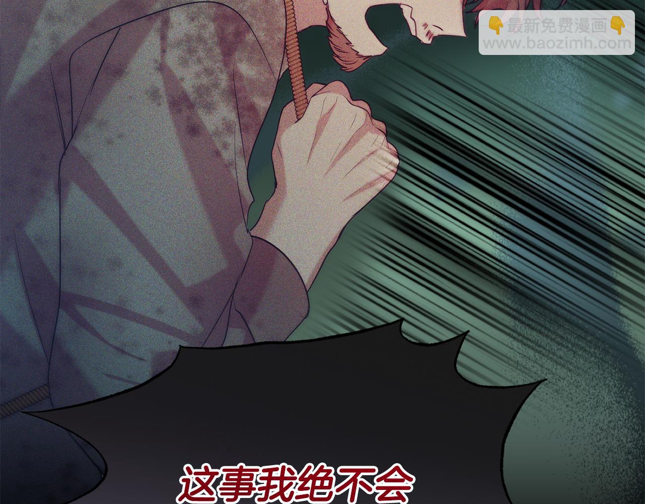 第二季完结篇 神秘失踪(1/4)-第87话