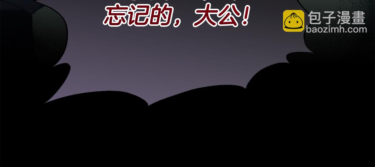 第二季完结篇 神秘失踪(1/4)-第87话