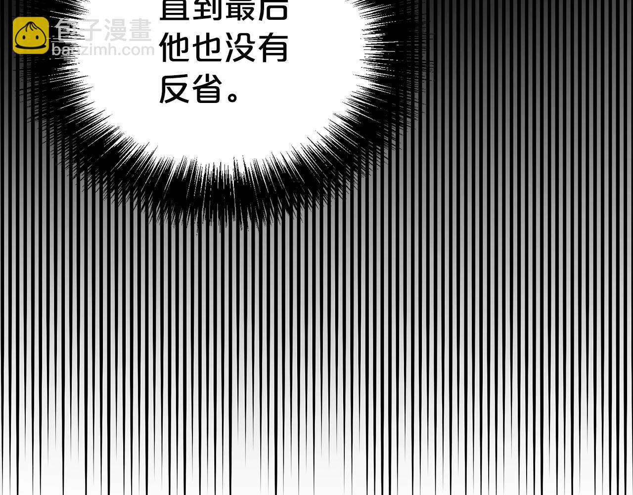 第二季完结篇 神秘失踪(1/4)-第87话