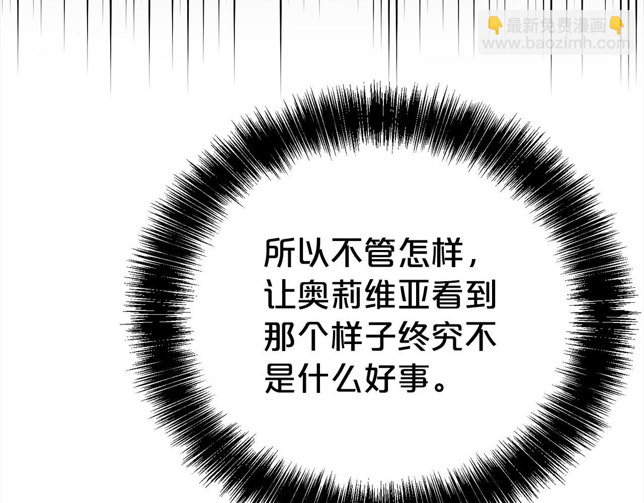 第二季完结篇 神秘失踪(1/4)-第87话