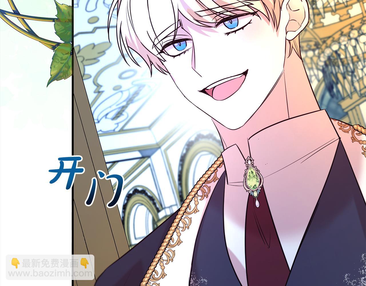 第二季完结篇 神秘失踪(1/4)-第87话
