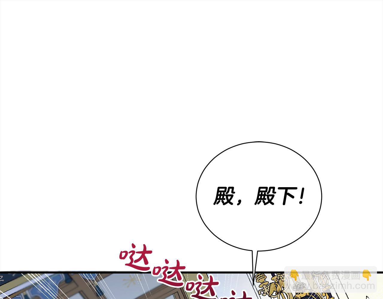 第二季完结篇 神秘失踪(1/4)-第87话