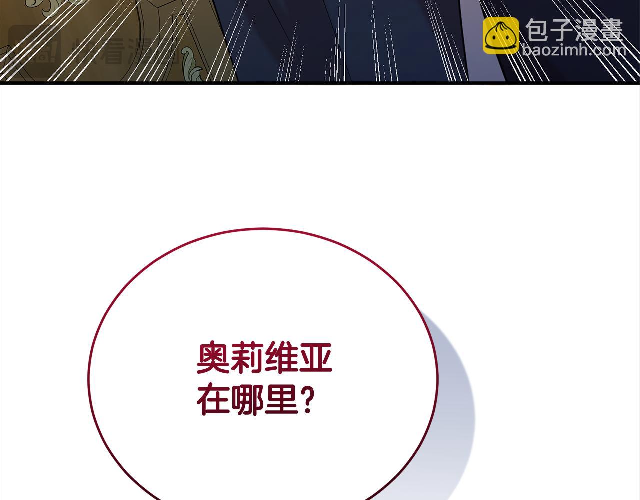 第二季完结篇 神秘失踪(1/4)-第87话