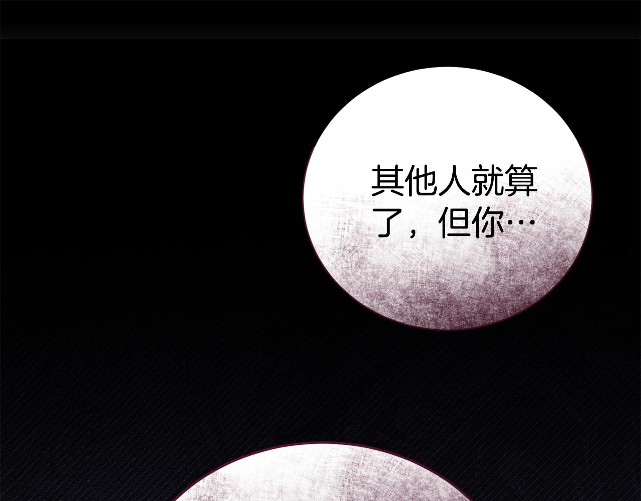 第88话 异样的感情(1/4)-第89话