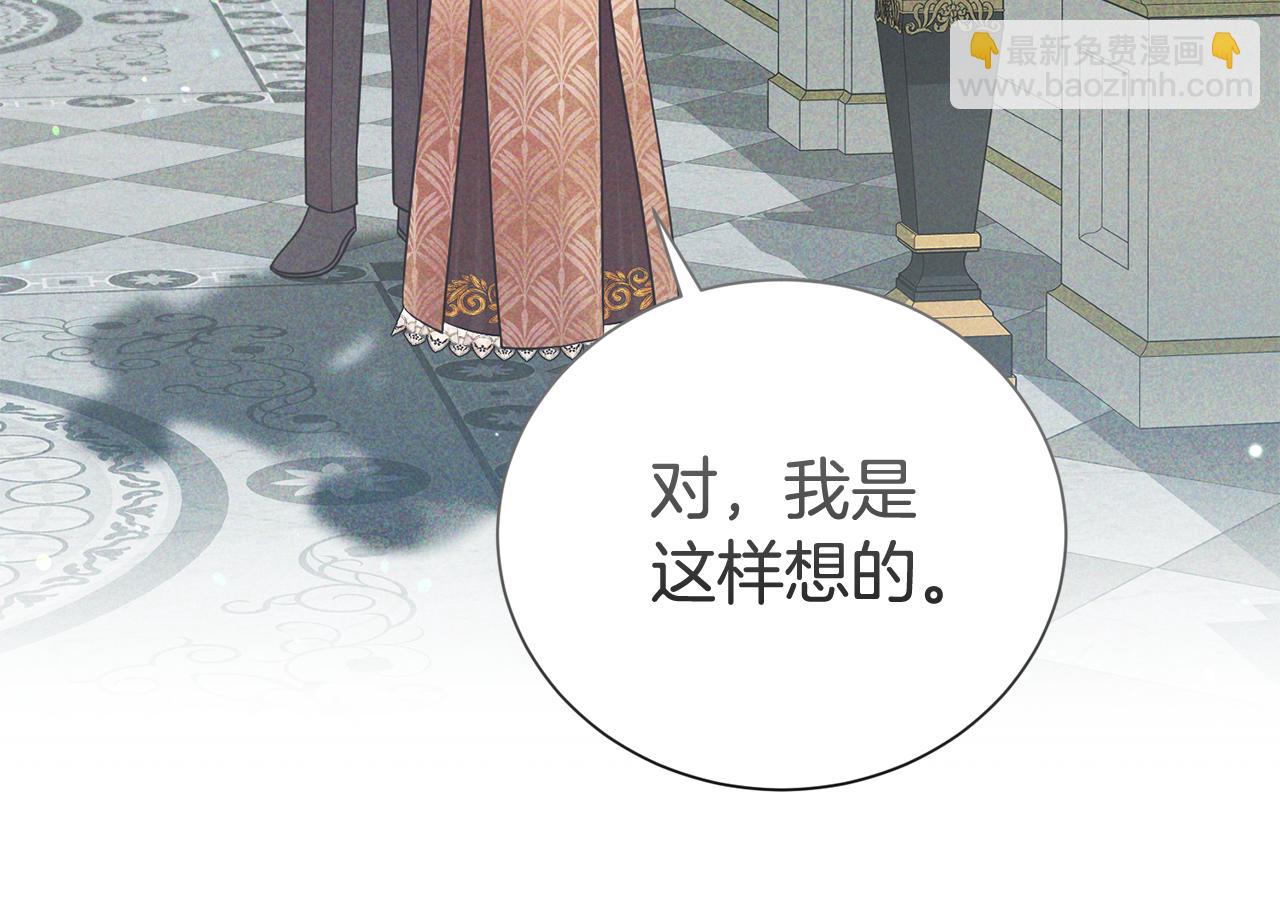 第88话 异样的感情(1/4)-第89话