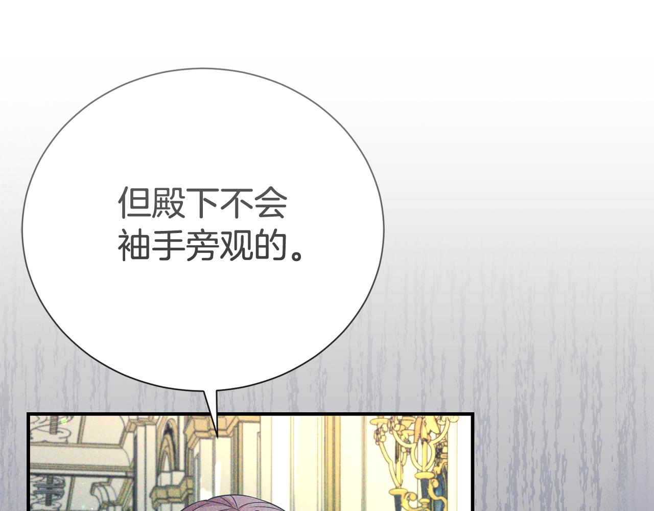 第88话 异样的感情(1/4)-第89话