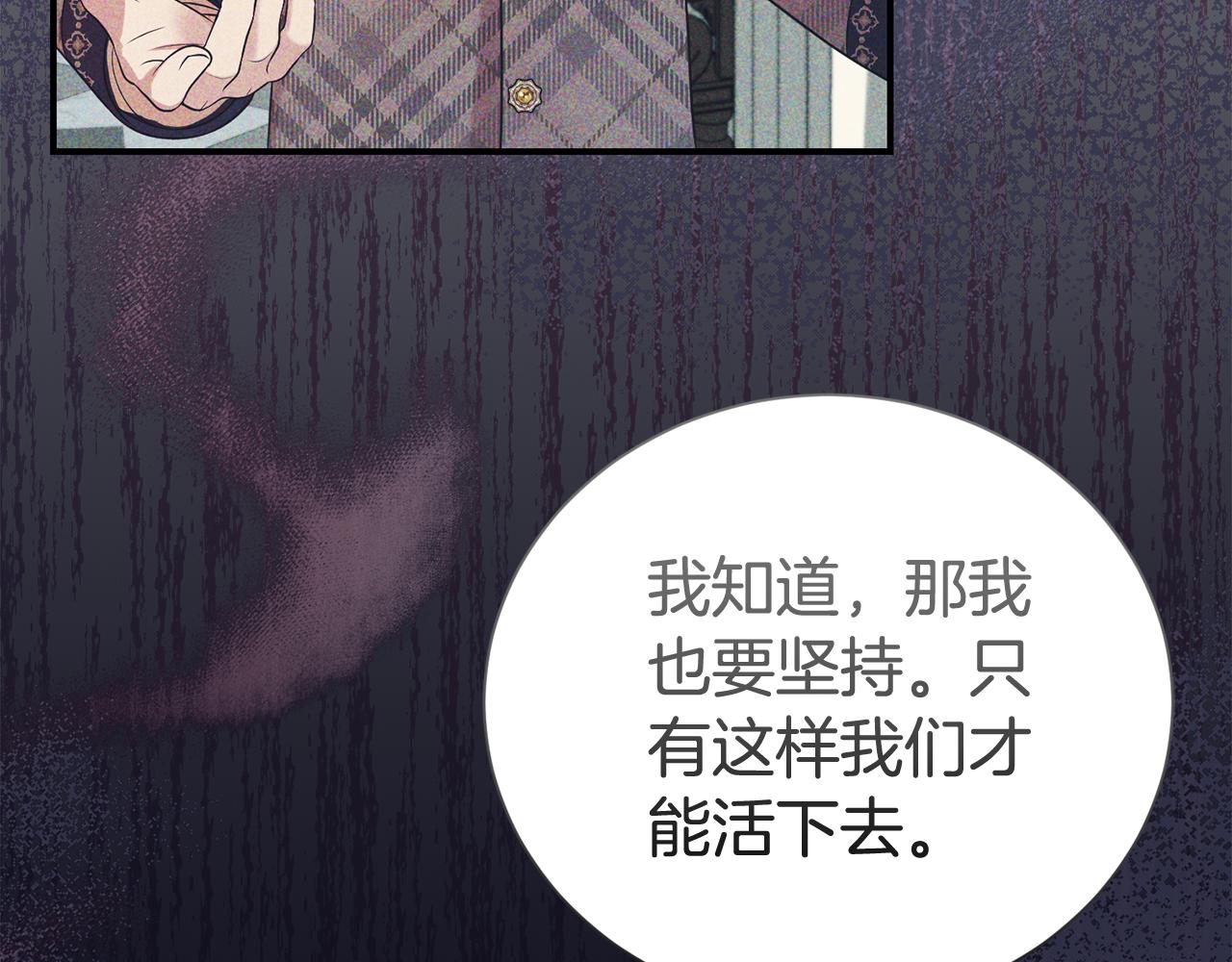 第88话 异样的感情(1/4)-第89话