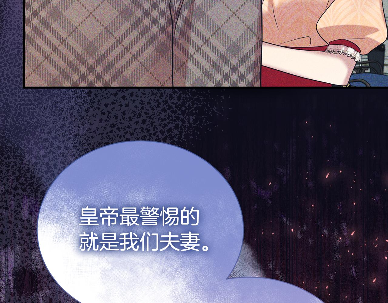 第88话 异样的感情(1/4)-第89话