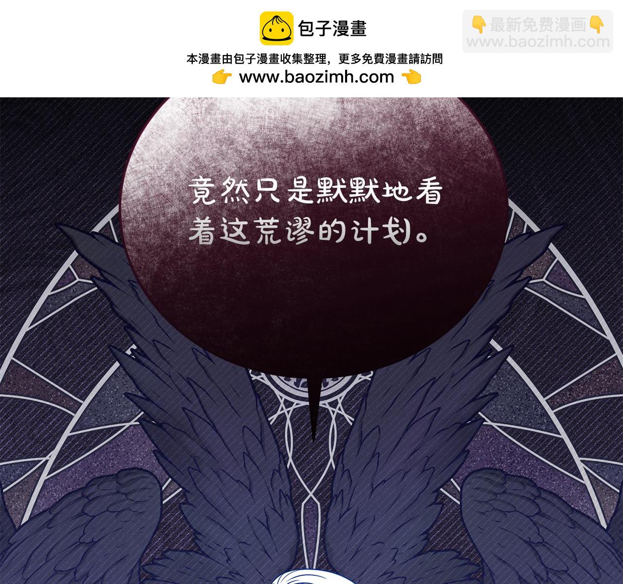 第88话 异样的感情(1/4)-第89话
