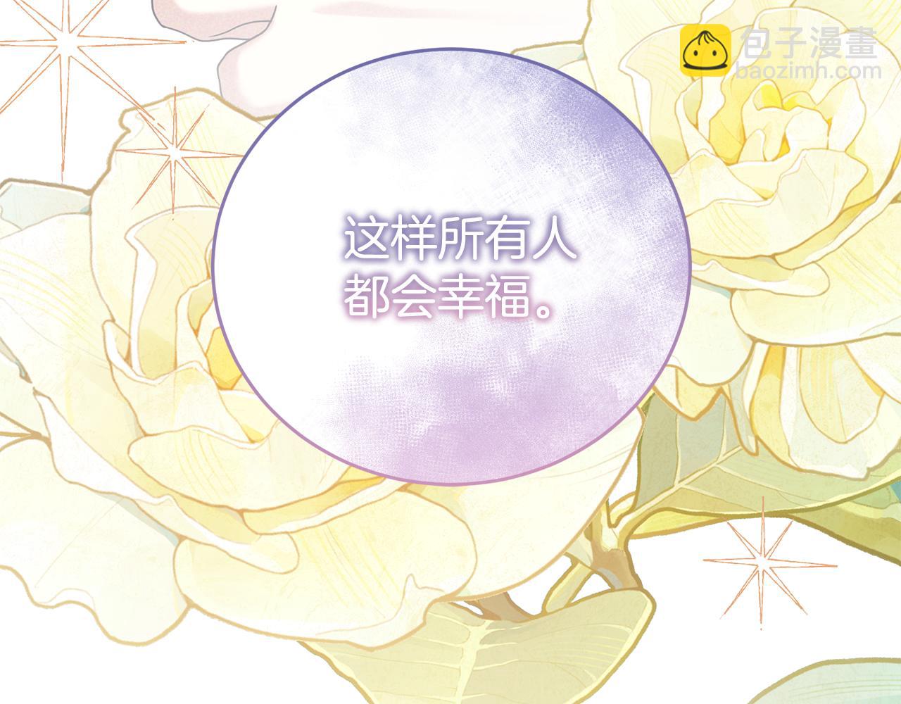 第88话 异样的感情(1/4)-第89话