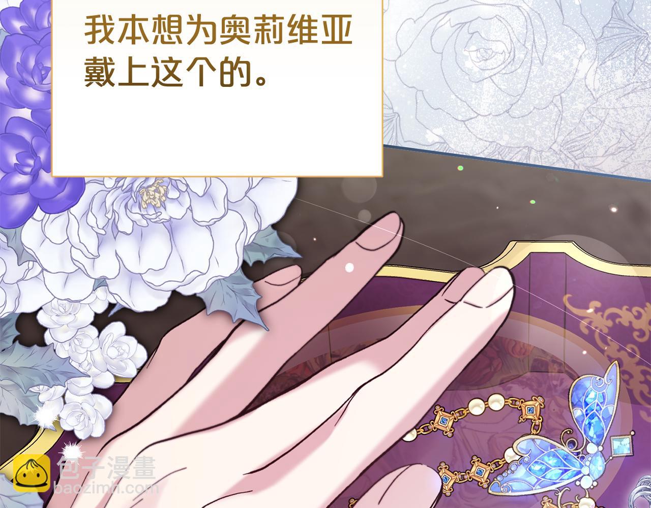 第88话 异样的感情(1/4)-第89话